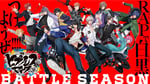 「ヒプノシスマイク-Division Rap Battle- Battle Season」メインビジュアル