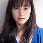 小西真奈美