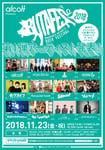 「BUTAFES 2018」フライヤー