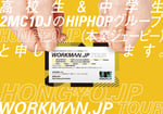「HONG￥O.JPのWORKMAN.JP TOUR」フライヤービジュアル