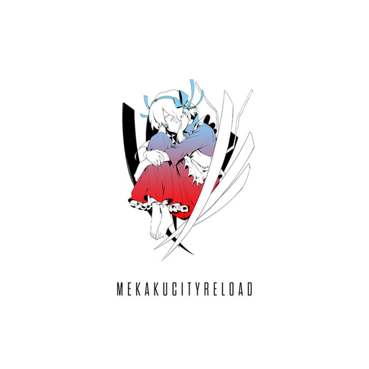 じん「メカクシティリロード」配信ジャケット (c)2018 KAGEROU PROJECT / 1st PLACE / EDWORD RECORDS