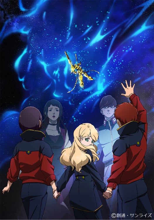 「機動戦士ガンダムNT」キービジュアル
