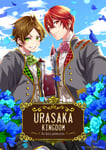 うらさか「URASAKA KINGDOM～To kiss princess～」告知ビジュアル