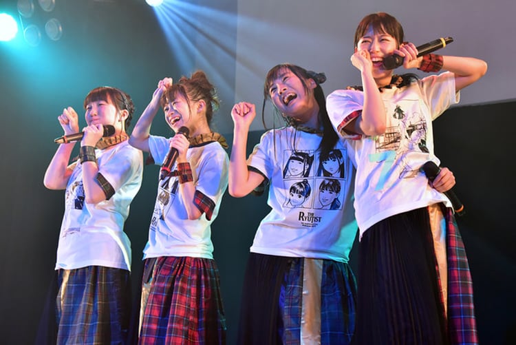 RYUTist