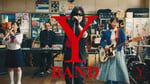 Y!mobileテレビCM「Y!BAND結成」篇のワンシーン。