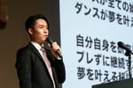 EXILE TETSUYA「スポーツ医科学講座」参加時の様子。