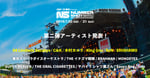 「NUMBER SHOT 2019」告知ビジュアル
