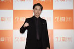 EXILE TETSUYA