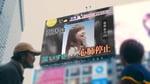 AKB48「私だってアイドル！」ミュージックビデオのワンシーン。(c)AKS / キングレコード