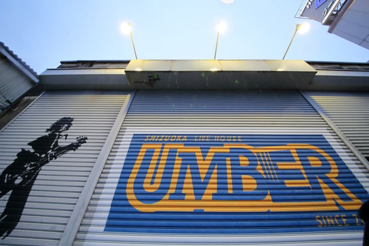 Shizuoka UMBER