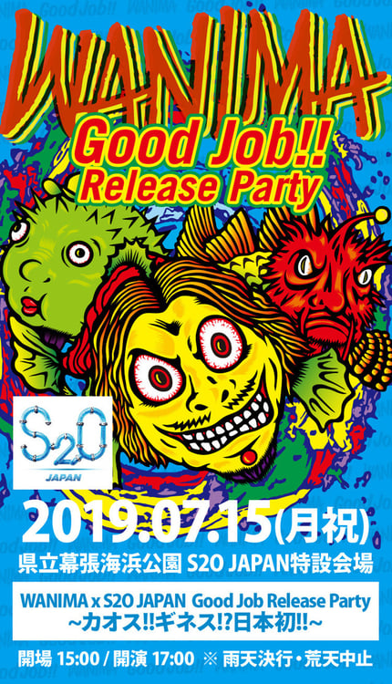 「WANIMAxS2O JAPAN Good Job!! Release Party “カオス!! ギネス!? 日本初!!”」ビジュアル