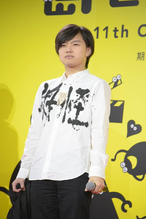 3月4日に東京・吉本興業東京本部にて開催された「島ぜんぶでおーきな祭」概要発表会見に出演したたなか。
