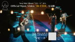 tricot「BUTTER」MV告知画像