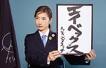 プライベートレーベル設立を告知する中嶋イッキュウ（Vo, G）。