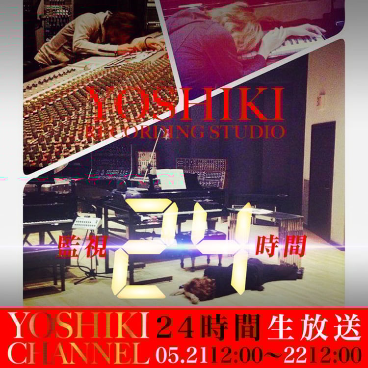 YOSHIKI CHANNEL「前代未聞 YOSHIKI RECORDING STUDIO 監視24時！！」告知ビジュアル