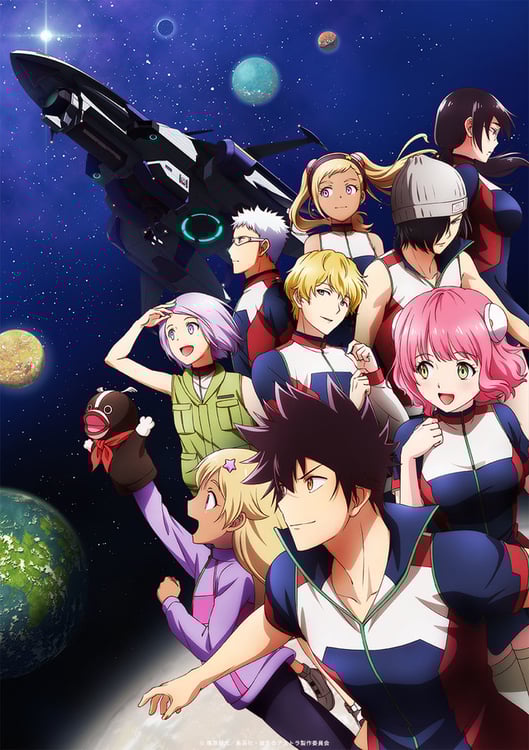 テレビアニメ「彼方のアストラ」キービジュアル