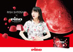 里咲りさ×「ピノ ストロベリームーン」コラボポスター