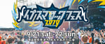 「イナズマロック フェス 2019」ビジュアル