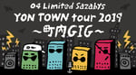 04 Limited Sazabys「YON TOWN tour 2019 ～町内GIG～」告知画像