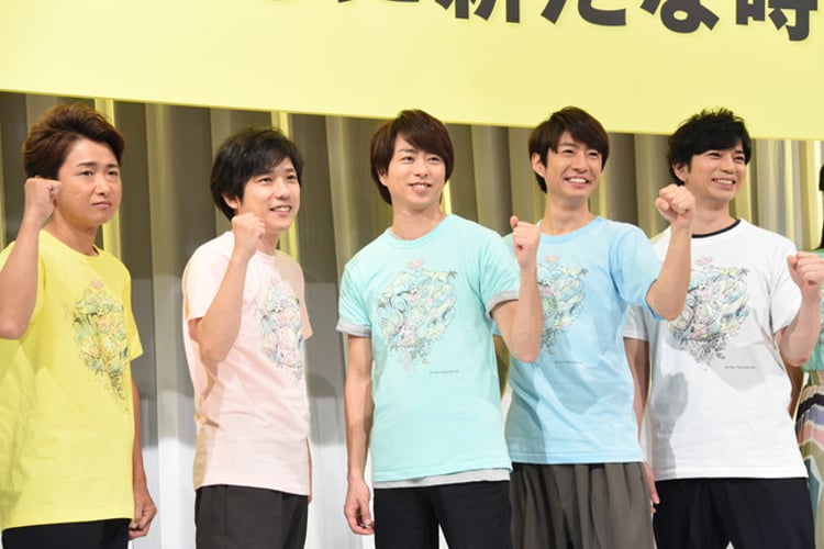 嵐