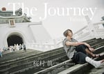 桜村眞「The Journey -Taiwan-」表紙