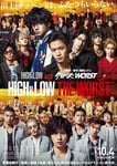 「HiGH&LOW THE WORST」ポスタービジュアル (c)2019「HiGH&LOW THE WORST」製作委員会 (c)髙橋ヒロシ（秋田書店）  HI-AX