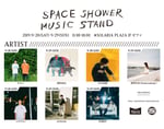 「SPACE SHOWER MUSIC STAND」出演者