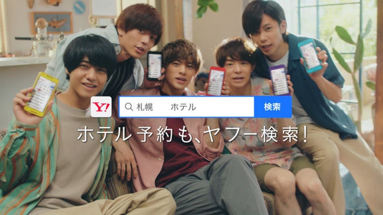「Yahoo!検索」新テレビCM「Yahoo!検索 南国行きたい」編より。