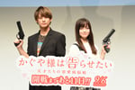 左から平野紫耀（King & Prince）、橋本環奈。