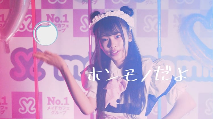 「おとなにならないおんなのこうさぎ feat. 大森靖子」のMVのワンシーン。