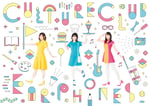 イヤホンズ4周年記念LIVE「CULTURE CLUB」キービジュアル