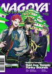 Bad Ass Temple「Bad Ass Temple Funky Sounds」ジャケット