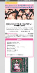 「○○NATION 2019をあーりんプロデュースで開催してみた」キャプチャ画像
