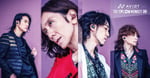 THE YELLOW MONKEYとオーディオブランド・AVIOTのコラボビジュアル。