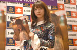 真山りか