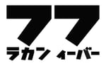 フラワーカンパニーズ×新代田FEVERのロゴ。