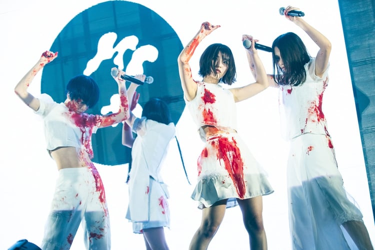 Maison book girl