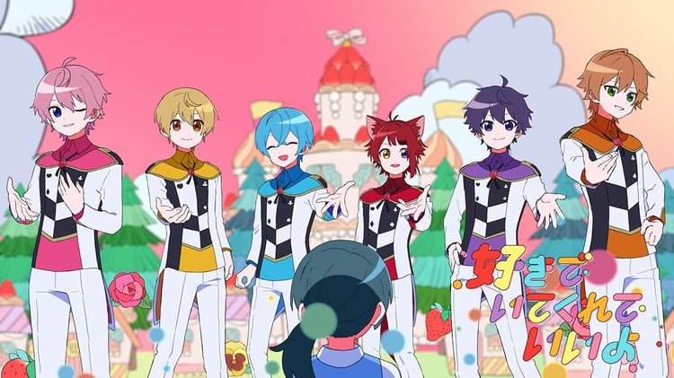 すとぷり「好きでいてくれていいよ」ミュージックビデオのワンシーン。