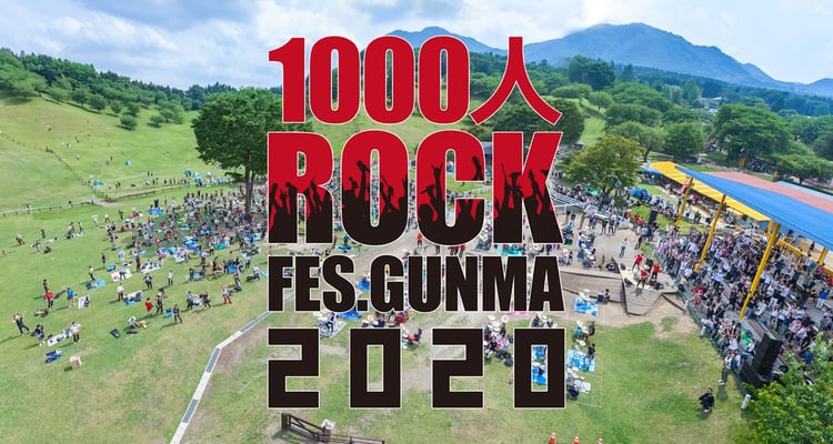 「1000人ROCK FES.GUNMA 2020」告知ビジュアル