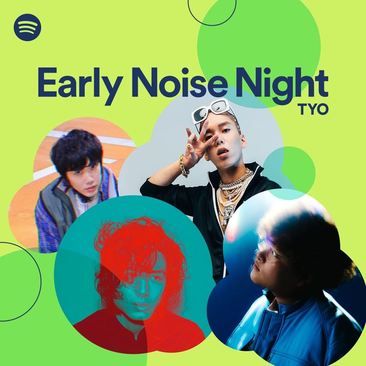 「Spotify Early Noise Night」キービジュアル