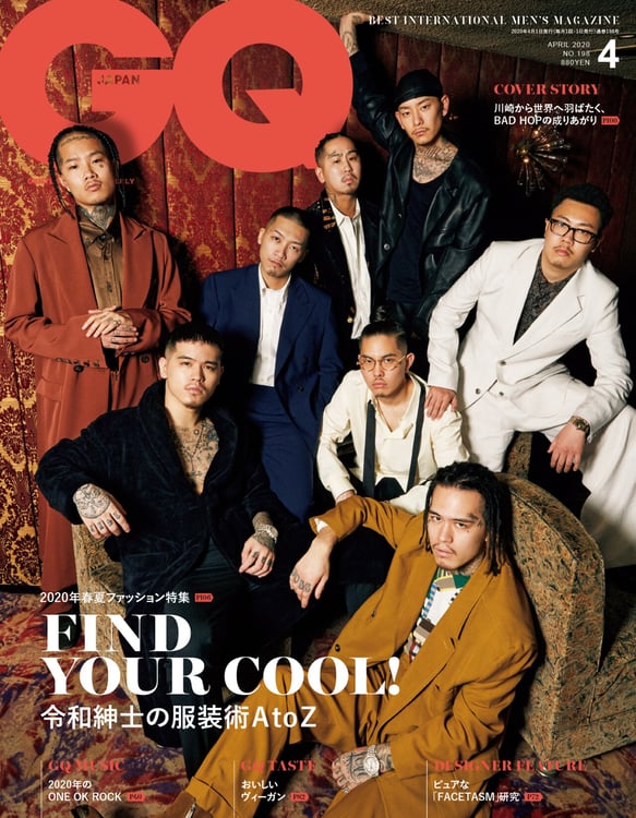 「GQ JAPAN」2020年4月号表紙。（Photo by Yuhki Yamamoto）（c）2020 CONDE NAST JAPAN. All rights reserved.