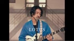 大橋トリオ「LOTUS」ミュージックビデオのワンシーン。