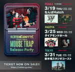 「ROTTENGRAFFTY Tribute Album～MOUSE TRAP～Release Party」告知ビジュアル