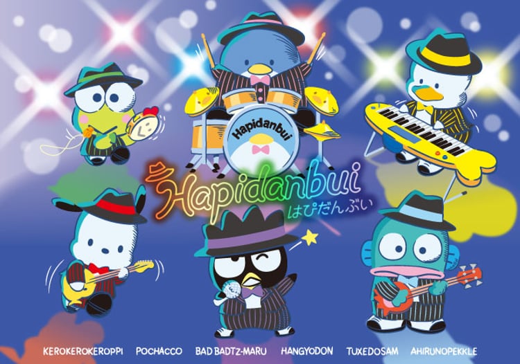 はぴだんぶい(c)’79,’85,’88,’89,’90,’93,’20 SANRIO 著作(株)サンリオ