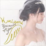 くりえみ「because of you」ジャケット