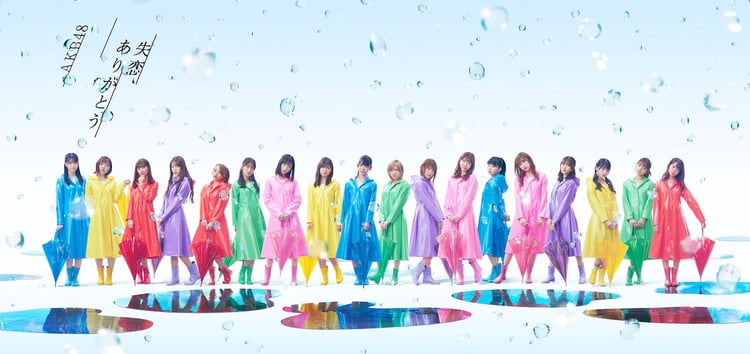 AKB48