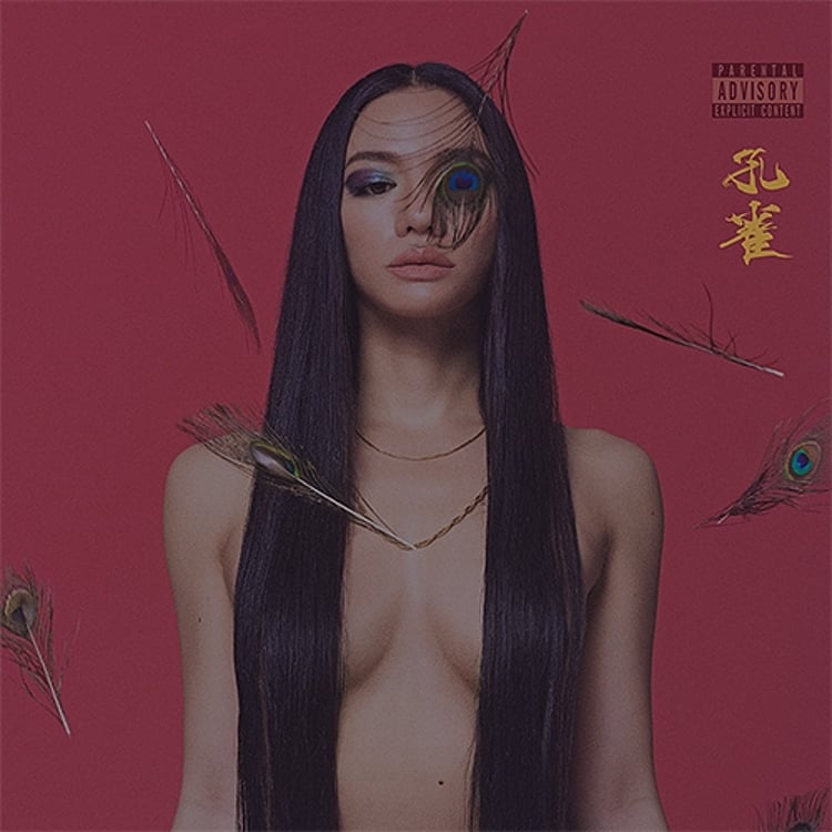 Awich最新アルバムがアナログ化、DOGMA＆鎮座やゆるふわギャングNENEら