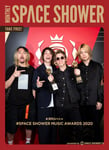 「月刊スペシャ」2020年4月号の表紙。