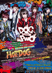 DOG inThePWOフライヤー