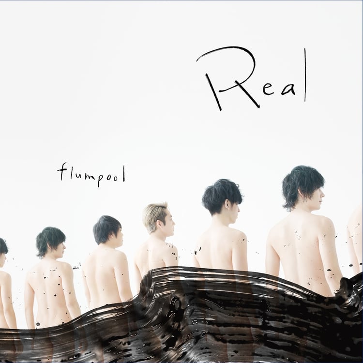 flumpool Real ファンクラブ限定盤 flumpool Real ファンクラブ限定盤